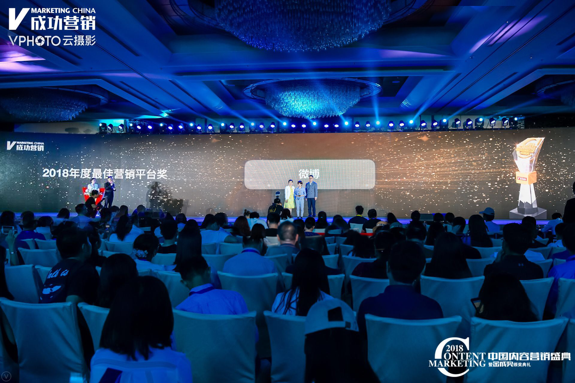 持续商业化升级，微博开启营销新时代