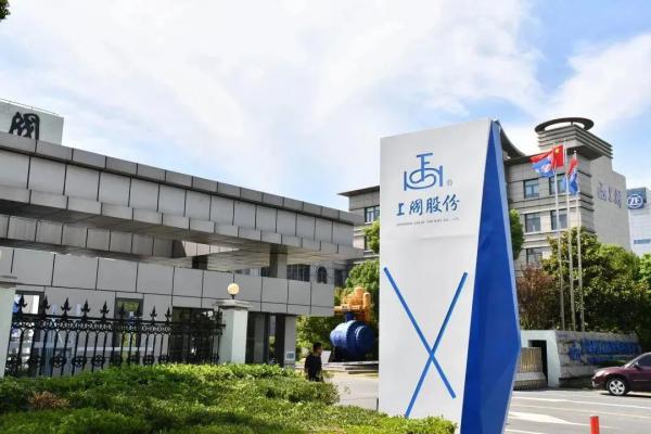 上阀股份成功入选《上海市2022年度中央引导地方科技发展资金拟资助科创企业上市培育库企业清单》 上阀股份成功入选《上海市2022年度中央引导地方科技发展资金拟资助科创企业上市培育库企业清单》