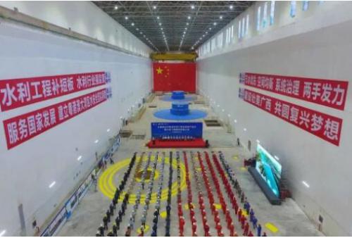 大藤峡水利枢纽左岸工程全面投产运行暨右岸工程建设促进大会现场 大藤峡水利枢纽左岸工程全面投产运行暨右岸工程建设促进大会现场