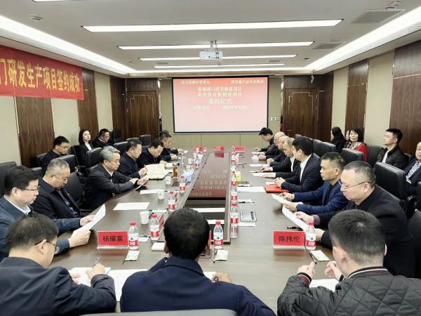 投资10亿元!鑫天益高端阀门生产项目落户延安高新区 投资10亿元!鑫天益高端阀门生产项目落户延安高新区