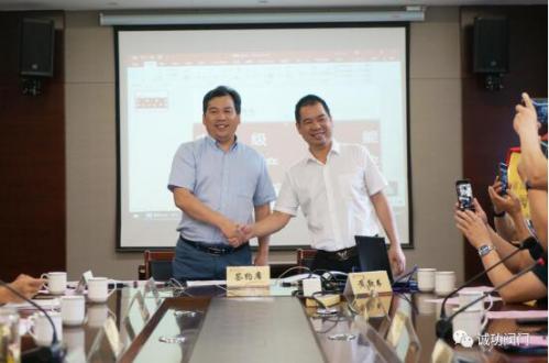 阀门学院郭院长与诚功阀门陈总签约 阀门学院郭院长与诚功阀门陈总签约