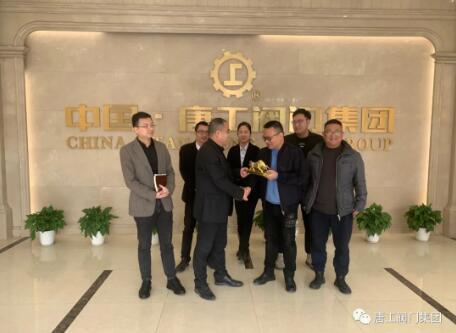 龙湾区空港管委会以及街道领导率队莅临唐工阀门集团 龙湾区空港管委会以及街道领导率队莅临唐工阀门集团