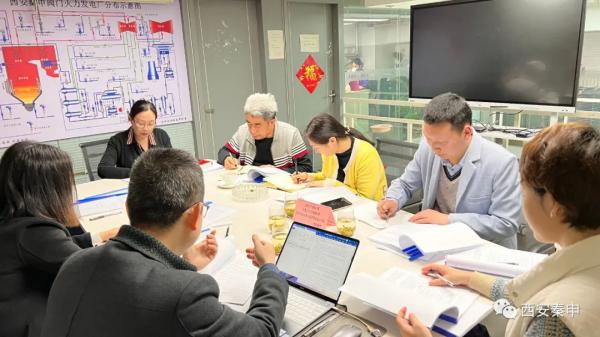 西安秦申特种调节阀公司生产安全事故应急预案专家评审会 西安秦申特种调节阀公司生产安全事故应急预案专家评审会
