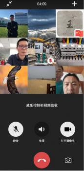 威乐中国水泵为坦桑尼亚客户提供视频验收服务 威乐中国水泵为坦桑尼亚客户提供视频验收服务