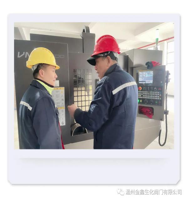 温州金鑫生化阀门公司召开第一季度销售和生产工作会议