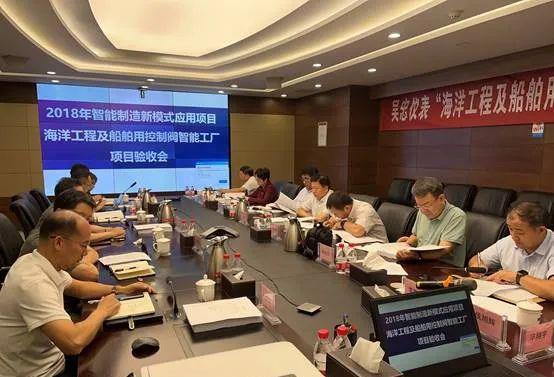 吴忠仪表“海洋工程及船舶用控制阀智能工厂建设项目”顺利完成验收 吴忠仪表“海洋工程及船舶用控制阀智能工厂建设项目”顺利完成验收