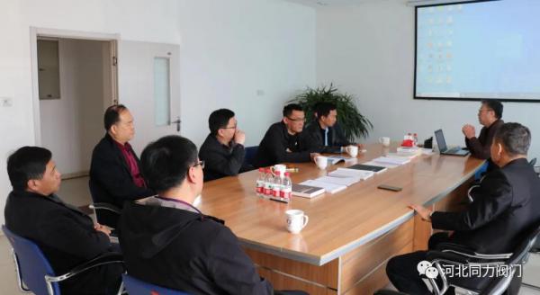禹城市光大热电有限公司到河北同力阀门参观考察 禹城市光大热电有限公司到河北同力阀门参观考察