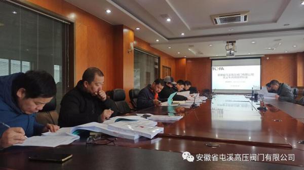 安徽省屯溪高压阀门启动无尘车间项目