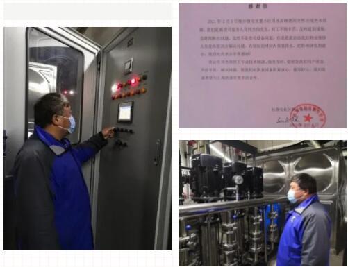 图:孙旗屯社区物业管理办公室感谢信、何杰伟在孙旗屯小区现场服务 图:孙旗屯社区物业管理办公室感谢信、何杰伟在孙旗屯小区现场服务