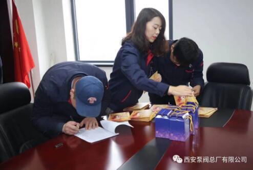 西安泵阀总厂举办“员工接待日暨生日茶话会”活动 西安泵阀总厂举办“员工接待日暨生日茶话会”活动