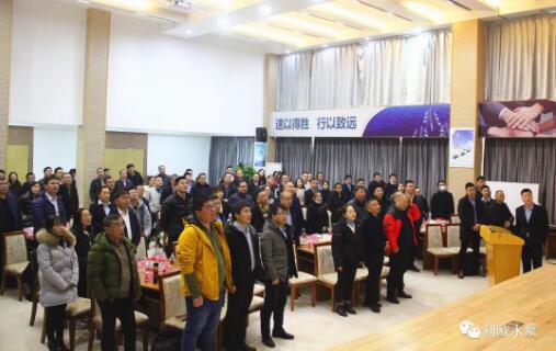 利欧泵业集团工业泵营销中心召开2020年终会议 利欧泵业集团工业泵营销中心召开2020年终会议