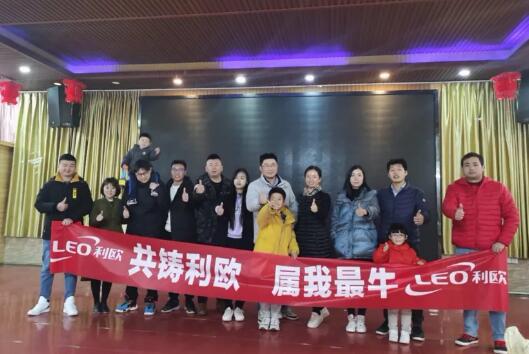 利欧泵业西南分公司组织家庭日团建活动 利欧泵业西南分公司组织家庭日团建活动