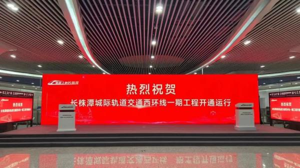 利欧高效节能智慧排水泵组凯发平台的解决方案助力湖南首条“跨城”地铁开通运行