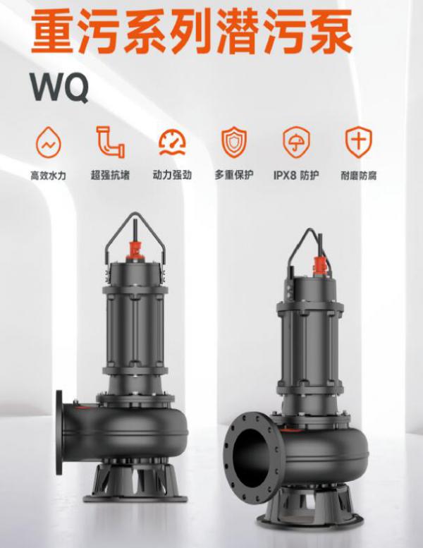 利欧高效节能智慧排水泵组凯发平台的解决方案助力湖南首条“跨城”地铁开通运行
