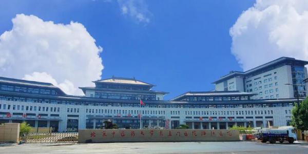 东方泵业为国家中医（脑病）区域医疗中心提供泵送系统凯发平台的解决方案