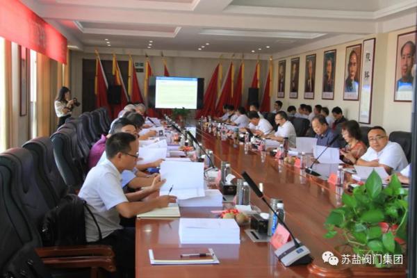 江苏苏盐阀门机械有限公司四种阀门顺利通过样机鉴定