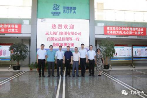 远大阀门集团总经理一行来江苏阀门行业参观交流 远大阀门集团总经理一行来江苏阀门行业参观交流