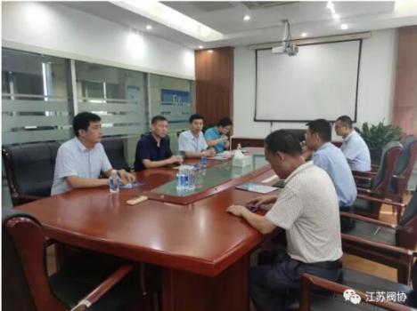 远大阀门集团总经理一行来江苏阀门行业参观交流 远大阀门集团总经理一行来江苏阀门行业参观交流