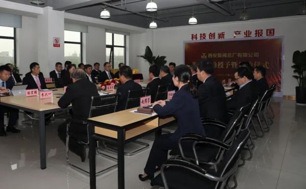 西安泵阀股权激励授予暨签约仪式 西安泵阀股权激励授予暨签约仪式