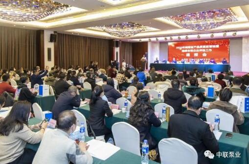 中联泵业再次被评选为“产品质量监督抽查连续合格企业” 中联泵业再次被评选为“产品质量监督抽查连续合格企业”