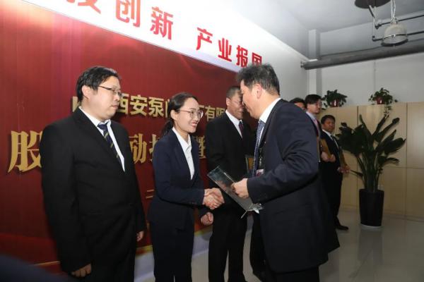 授予证书 授予证书