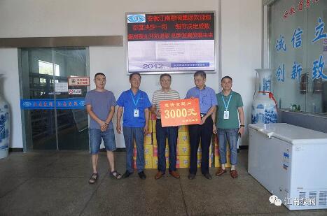 江南泵阀:县总工会送清凉 关爱职工暖人心 江南泵阀:县总工会送清凉 关爱职工暖人心