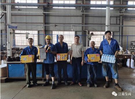 江南泵阀:县总工会送清凉 关爱职工暖人心 江南泵阀:县总工会送清凉 关爱职工暖人心