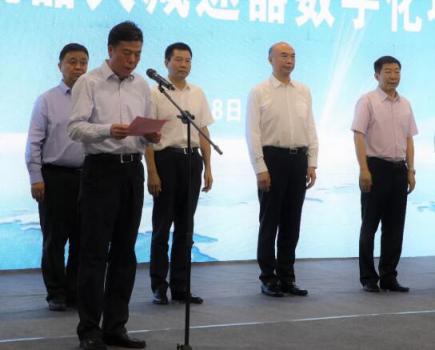 重磅!刘国中省长出席揭幕仪式丨秦川集团机器人减速器数字化项目投用 重磅!刘国中省长出席揭幕仪式丨秦川集团机器人减速器数字化项目投用