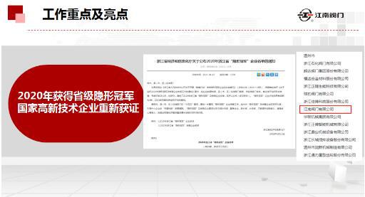 以上为报告部分节选 以上为报告部分节选