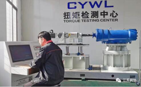 江苏兰菱机电科技有限公司新加入江苏省阀协组织 江苏兰菱机电科技有限公司新加入江苏省阀协组织