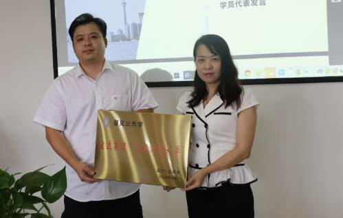 宣达集团开启“量见 云大学” 宣达集团开启“量见 云大学”