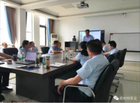 凯利特泵业:2020年中总结会暨民主生活会圆满结束 凯利特泵业:2020年中总结会暨民主生活会圆满结束