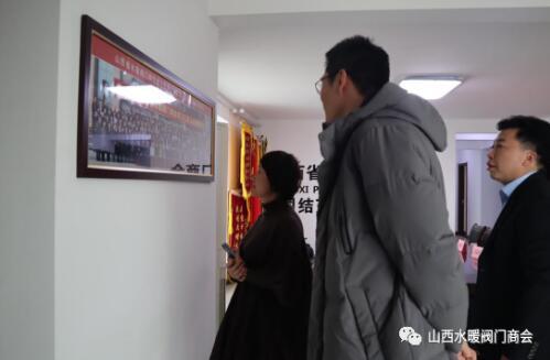 山西省工商联领导莅临山西省水暖阀门商会考察指导工作