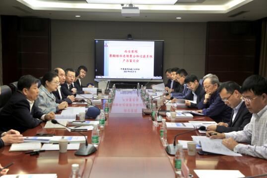 西安泵阀总厂“cpf2型聚酯熔体连续聚合物过滤器系统”顺利通过新产品鉴定 西安泵阀总厂“cpf2型聚酯熔体连续聚合物过滤器系统”顺利通过新产品鉴定