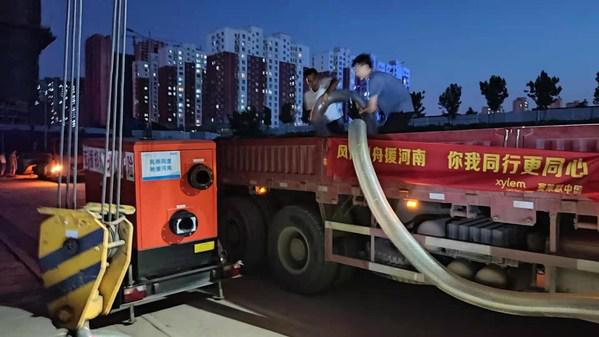 赛莱默中国迅速调用排水泵,连夜驰援河南洪涝受灾区 赛莱默中国迅速调用排水泵,连夜驰援河南洪涝受灾区