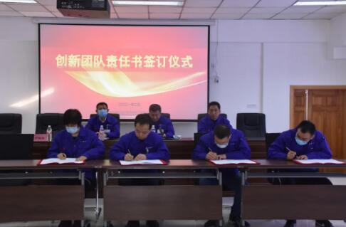 技术总监万胜军与各创新团队项目负责人签订了责任书 技术总监万胜军与各创新团队项目负责人签订了责任书