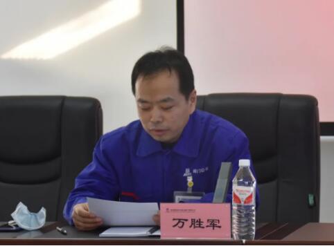 公司技术总监万胜军宣读了公司《创新团队行动实施方案》 公司技术总监万胜军宣读了公司《创新团队行动实施方案》