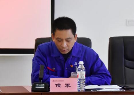 副总经济师、综合管理部部长侯军宣布了集团“头雁”团队与公司创新团队名单 副总经济师、综合管理部部长侯军宣布了集团“头雁”团队与公司创新团队名单