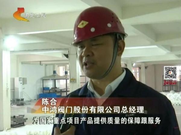成安县新增“河北省抗硫低泄漏阀门技术创新中心” 成安县新增“河北省抗硫低泄漏阀门技术创新中心”