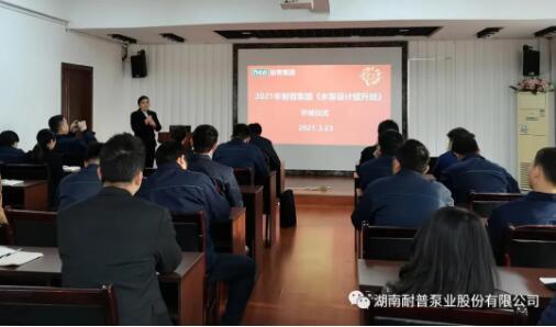 技术总监康清权致辞 技术总监康清权致辞