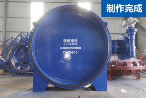 铜都流体:韩江粤东灌区引水工程dn3400金属硬密封蝶阀成功下线 铜都流体:韩江粤东灌区引水工程dn3400金属硬密封蝶阀成功下线