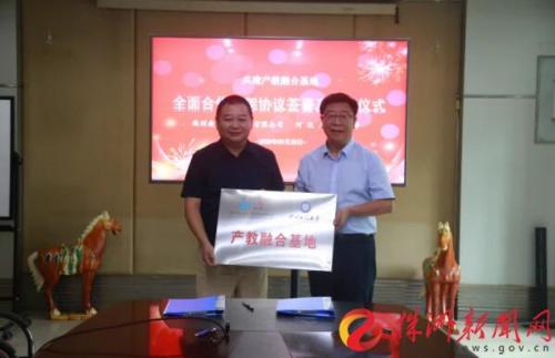 ▲何立新为南方阀门授牌。通讯员 供图 ▲何立新为南方阀门授牌。通讯员 供图