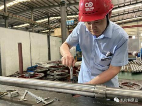 凯利特泵业:2020年第二季度表彰 凯利特泵业:2020年第二季度表彰