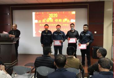 胜利阀门举行2020年终总结大会 胜利阀门举行2020年终总结大会