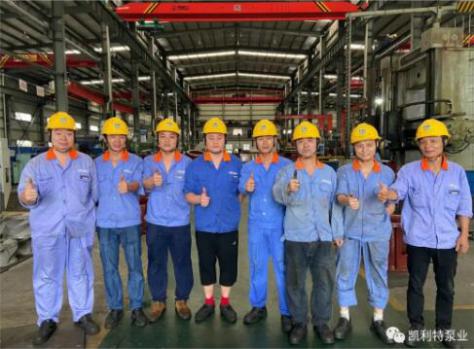 凯利特泵业:2020年第二季度表彰 凯利特泵业:2020年第二季度表彰