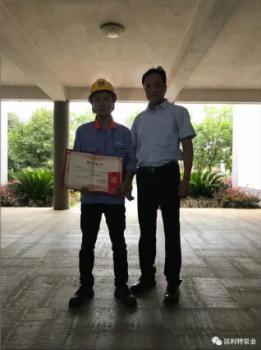 凯利特泵业:2020年第二季度表彰 凯利特泵业:2020年第二季度表彰