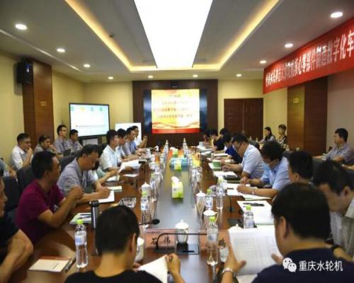 重庆水轮机公司数字化车间顺利通过国家工信部验收 重庆水轮机公司数字化车间顺利通过国家工信部验收