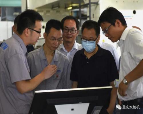 重庆水轮机公司数字化车间顺利通过国家工信部验收 重庆水轮机公司数字化车间顺利通过国家工信部验收