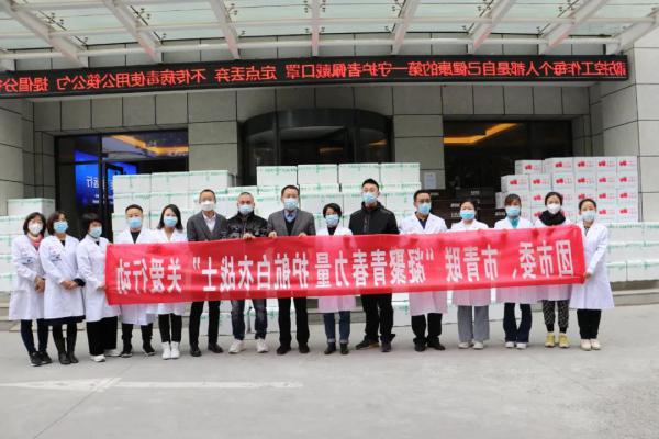 兰高阀门积极捐赠2万元物资，为一线医护人员家属送温暖