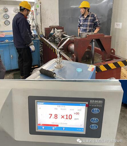 屯溪高压阀门:自主研发的波纹管闸阀高压氦气检测零泄漏 屯溪高压阀门:自主研发的波纹管闸阀高压氦气检测零泄漏